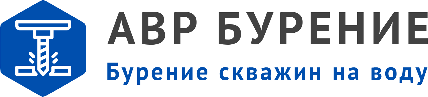 Логотип АВР Бурение в Старбеево